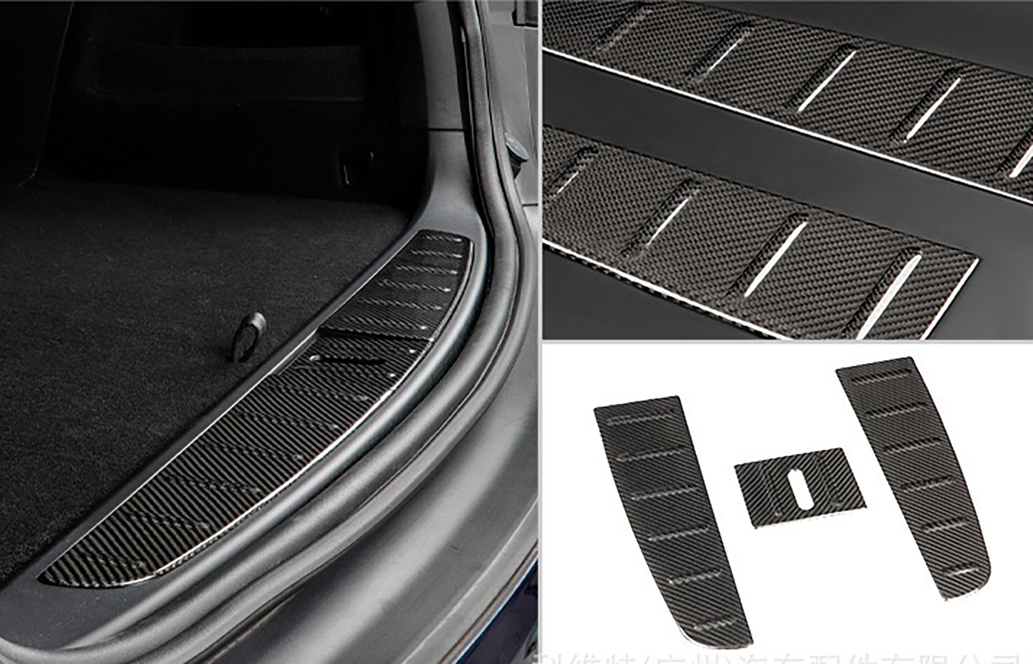 Real Carbon Fiber Trunk Sill Plates for Tesla Model X 2016-2025